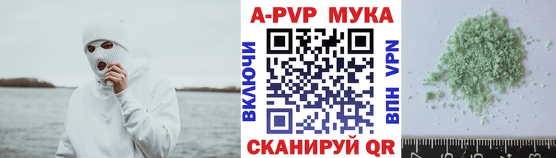 Alfa_PVP кристаллы  Купить где  Ипатово 