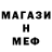 Первитин витя Vicco V