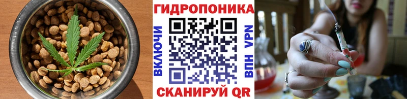 Cannafood марихуана  Купить где  Ипатово 