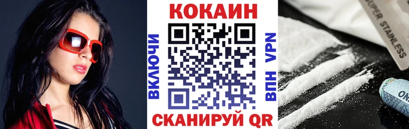 Купить где  Ипатово  КОКАИН FishScale 