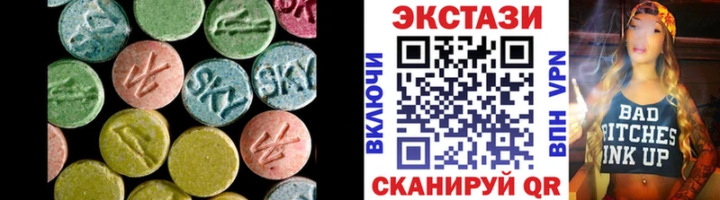 ЭКСТАЗИ 300 mg Ипатово