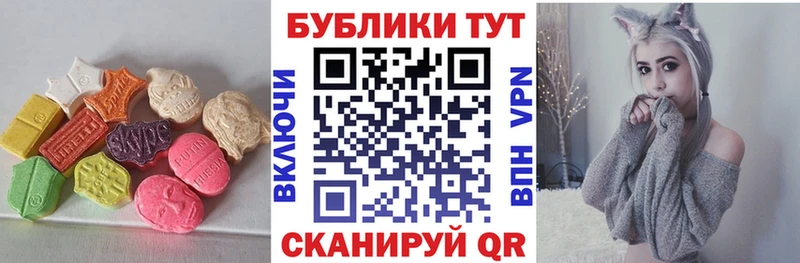 Купить закладки  Ипатово  Экстази louis Vuitton 