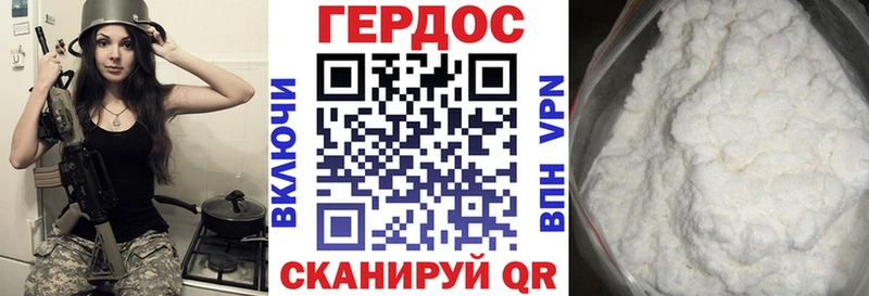 ГЕРОИН белый  Купить закладки  Ипатово 