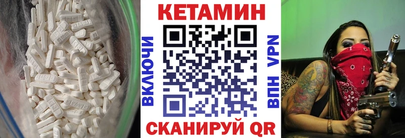 Купить закладки  Ипатово  Кетамин ketamine 