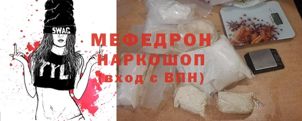 прущие крисы Нефтегорск