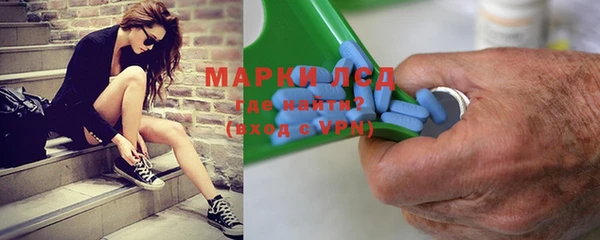 прущие крисы Нефтегорск