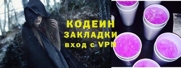 прущие крисы Нефтегорск