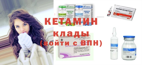герыч Нефтекумск