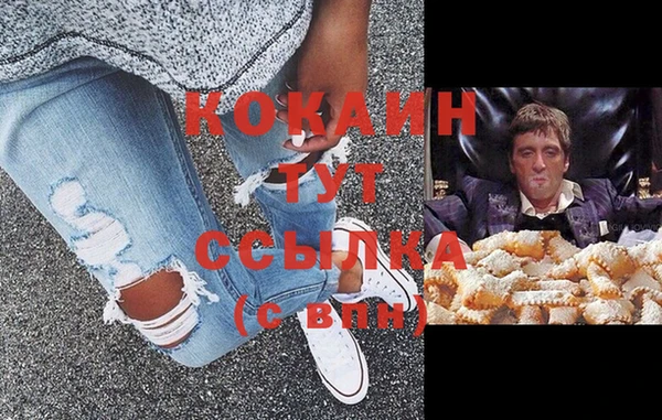 прущие крисы Нефтегорск
