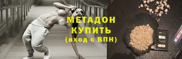 Альфа ПВП Нея