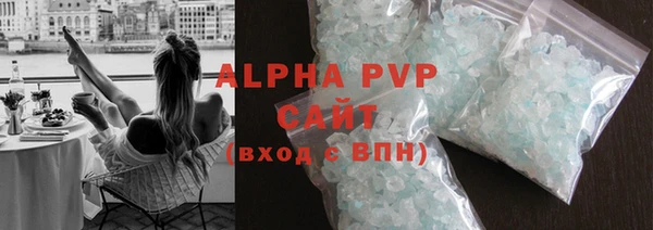 герыч Нефтекумск