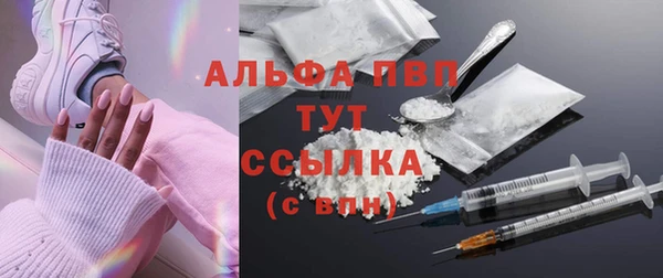 герыч Нефтекумск