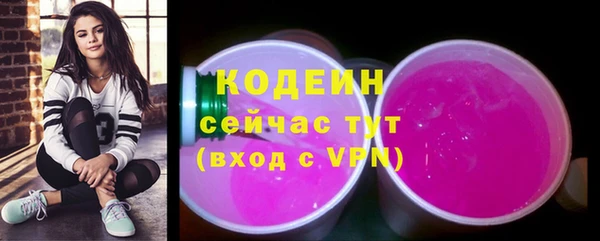 герыч Нефтекумск