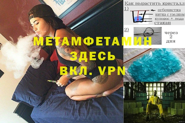 герыч Нефтекумск