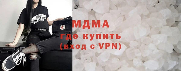 герыч Нефтекумск