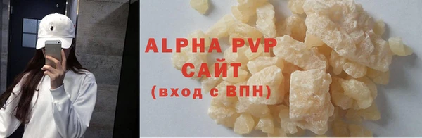 герыч Нефтекумск