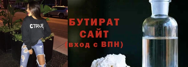 герыч Нефтекумск