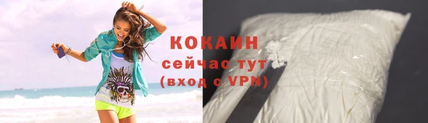 Альфа ПВП Нея