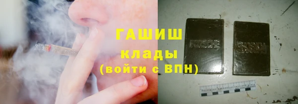 герыч Нефтекумск