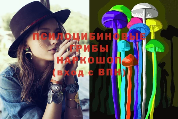 герыч Нефтекумск