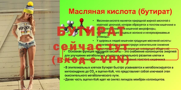 прущие крисы Нефтегорск