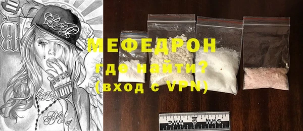 прущие крисы Нефтегорск