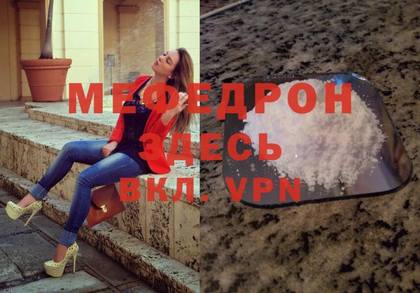 герыч Нефтекумск
