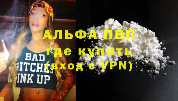 прущие крисы Нефтегорск