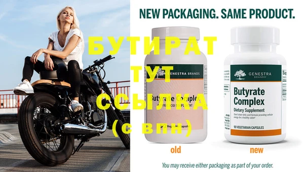 прущая мука Аксай