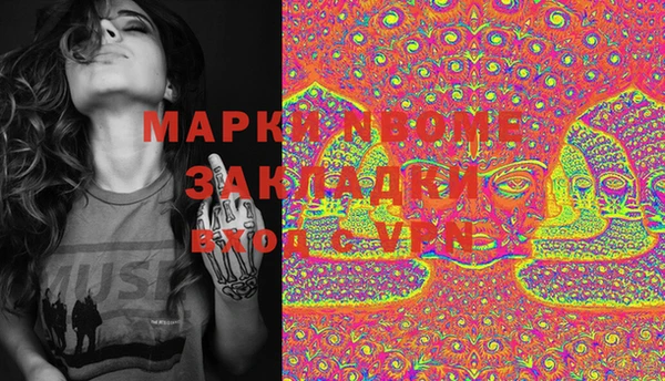 прущие крисы Нефтегорск