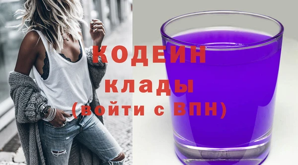 герыч Нефтекумск