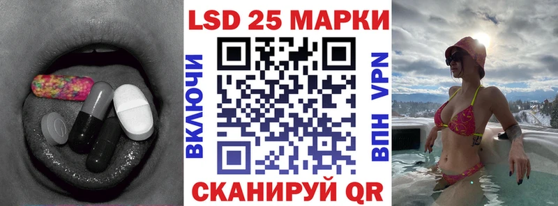 LSD-25 экстази кислота Ипатово