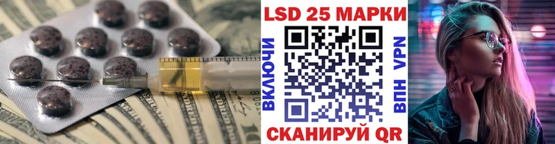 Купить где  Ипатово  ЛСД экстази кислота 