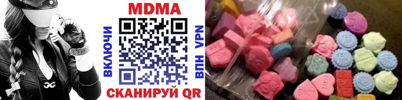 Купить  Ипатово  MDMA Molly 