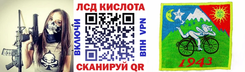 Марки NBOMe 1500мкг  Купить  Ипатово 