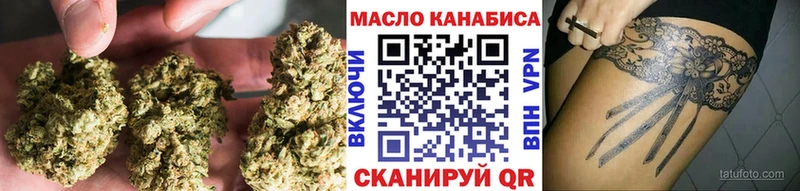 ТГК жижа  Купить закладки  Ипатово 