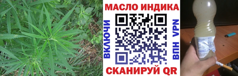 Дистиллят ТГК вейп Ипатово